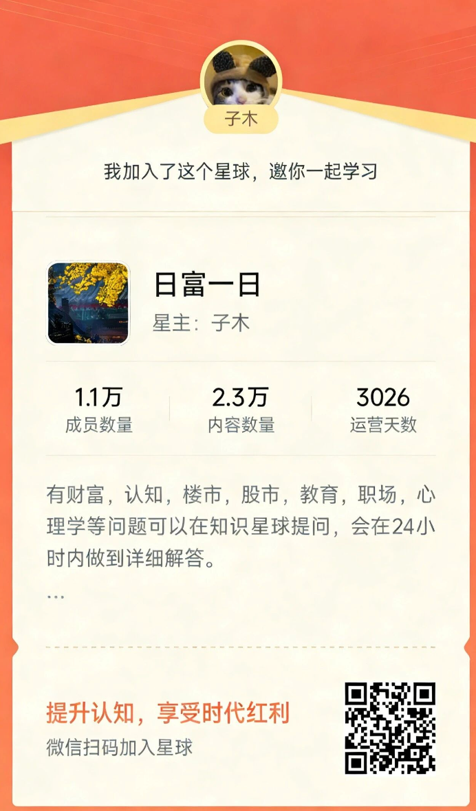 皇冠体育-消费趋势变了